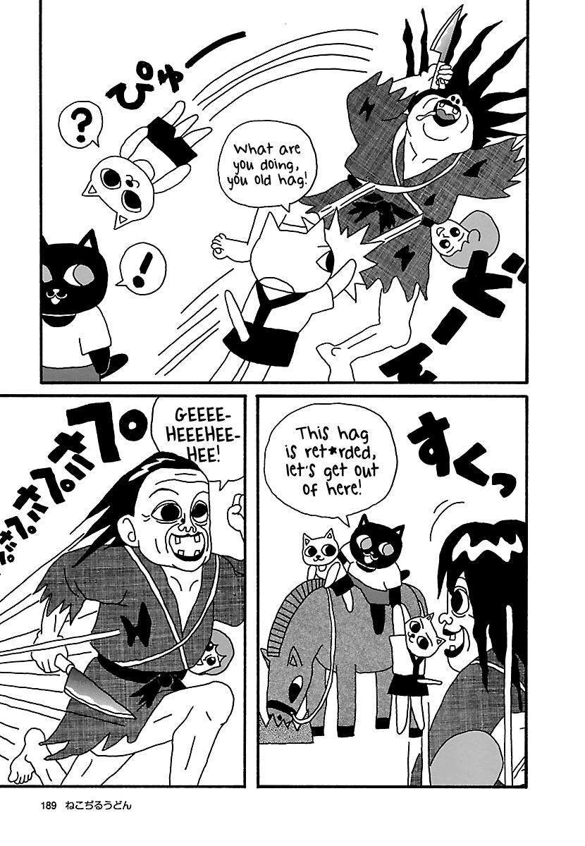 The Complete Works of Nekojiru Chapter 17 page 11 - Chapter 17: The Kid in the Riverbank