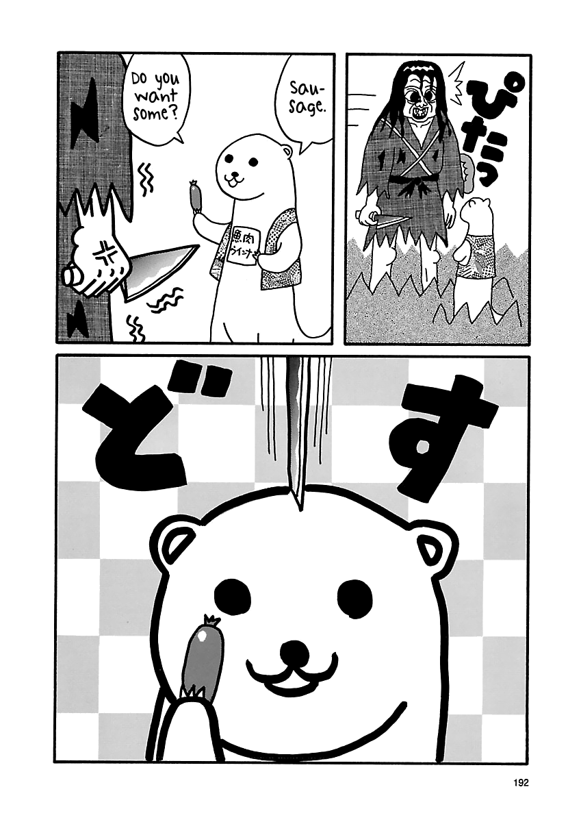 The Complete Works of Nekojiru Chapter 17 page 14 - Chapter 17: The Kid in the Riverbank