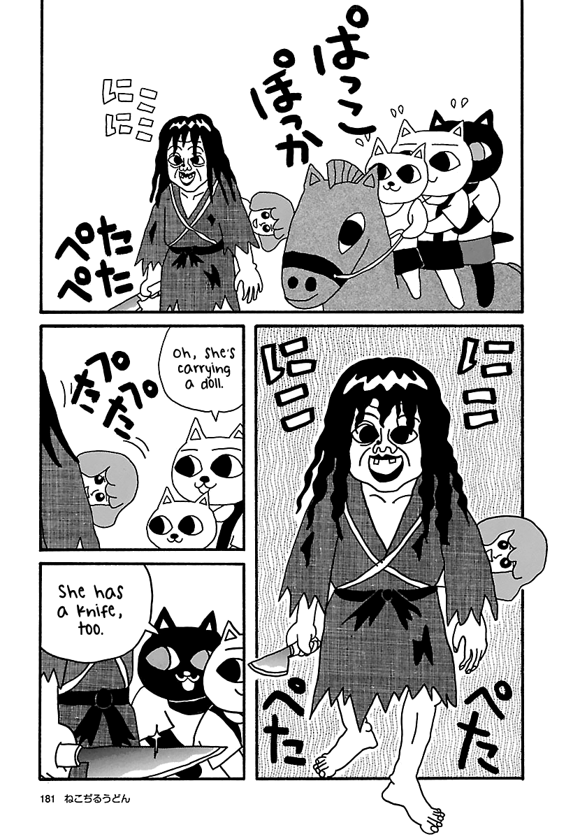 The Complete Works of Nekojiru Chapter 17 page 3 - Chapter 17: The Kid in the Riverbank