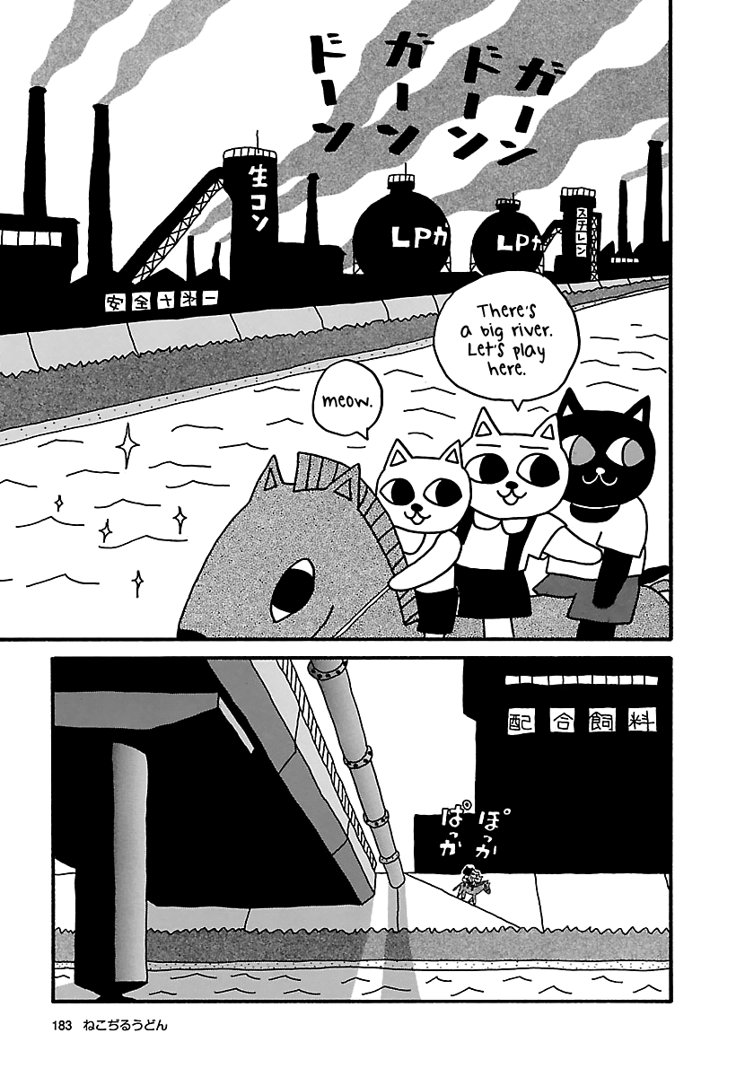 The Complete Works of Nekojiru Chapter 17 page 5 - Chapter 17: The Kid in the Riverbank