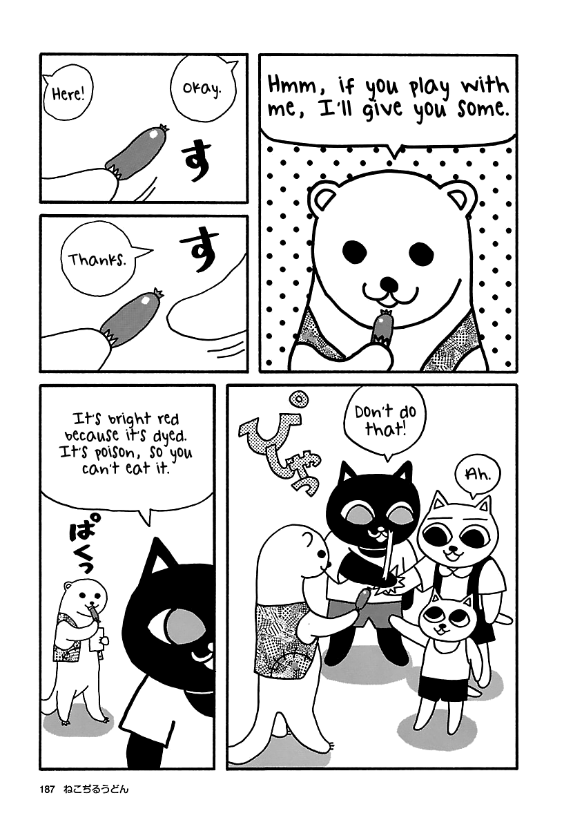 The Complete Works of Nekojiru Chapter 17 page 9 - Chapter 17: The Kid in the Riverbank