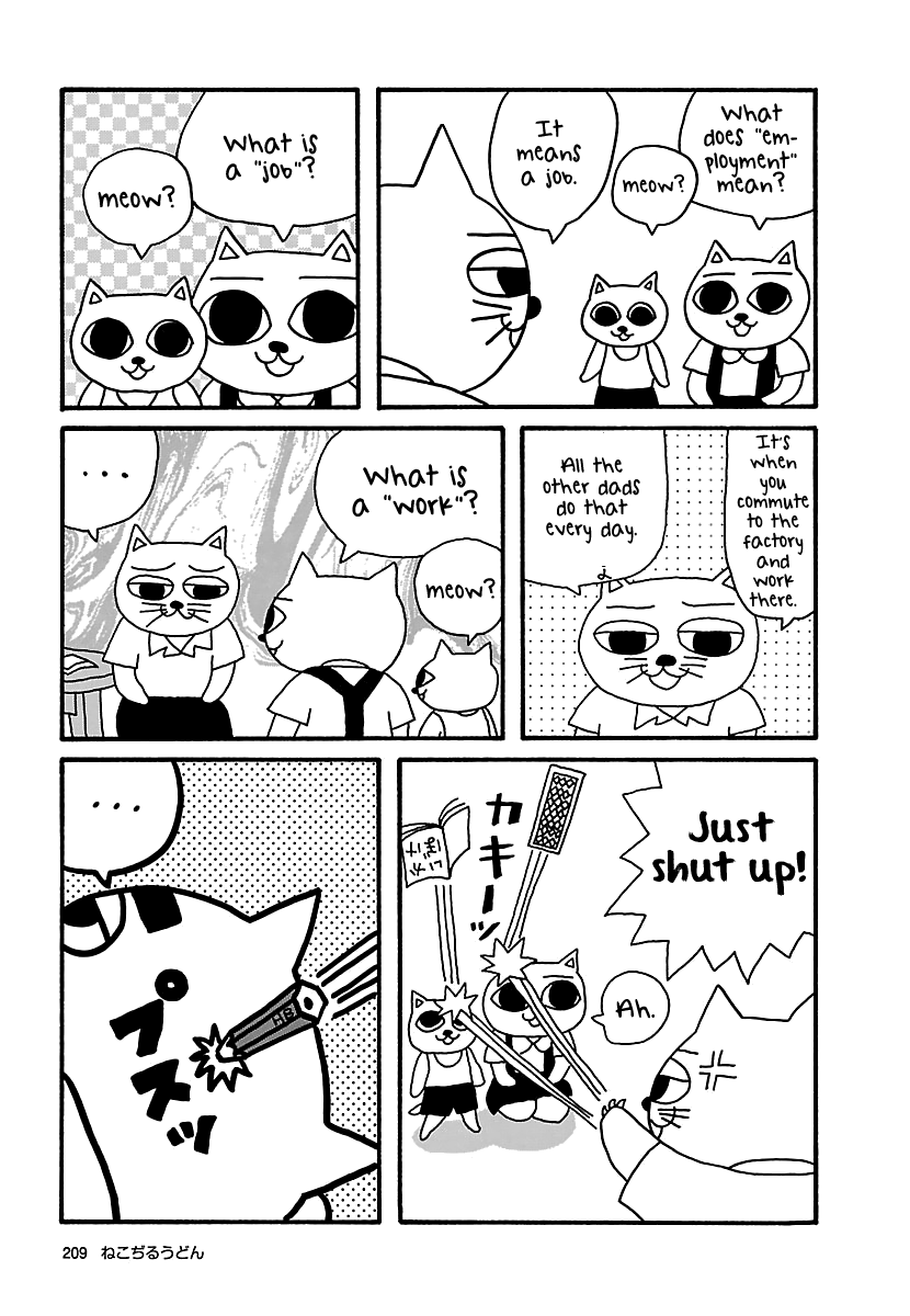 The Complete Works of Nekojiru Chapter 19 page 4 - Chapter 19: The Mountain God 1