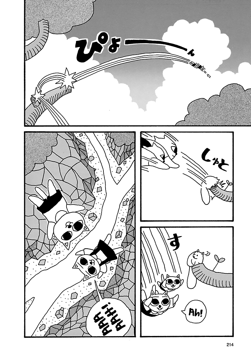The Complete Works of Nekojiru Chapter 19 page 9 - Chapter 19: The Mountain God 1