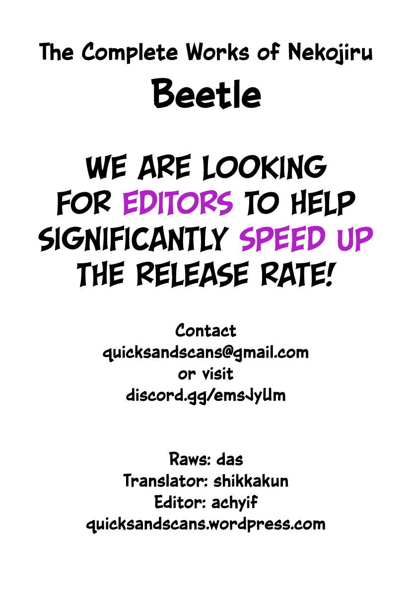 The Complete Works of Nekojiru Chapter 2 page 11 - Chapter 2: The Beetle