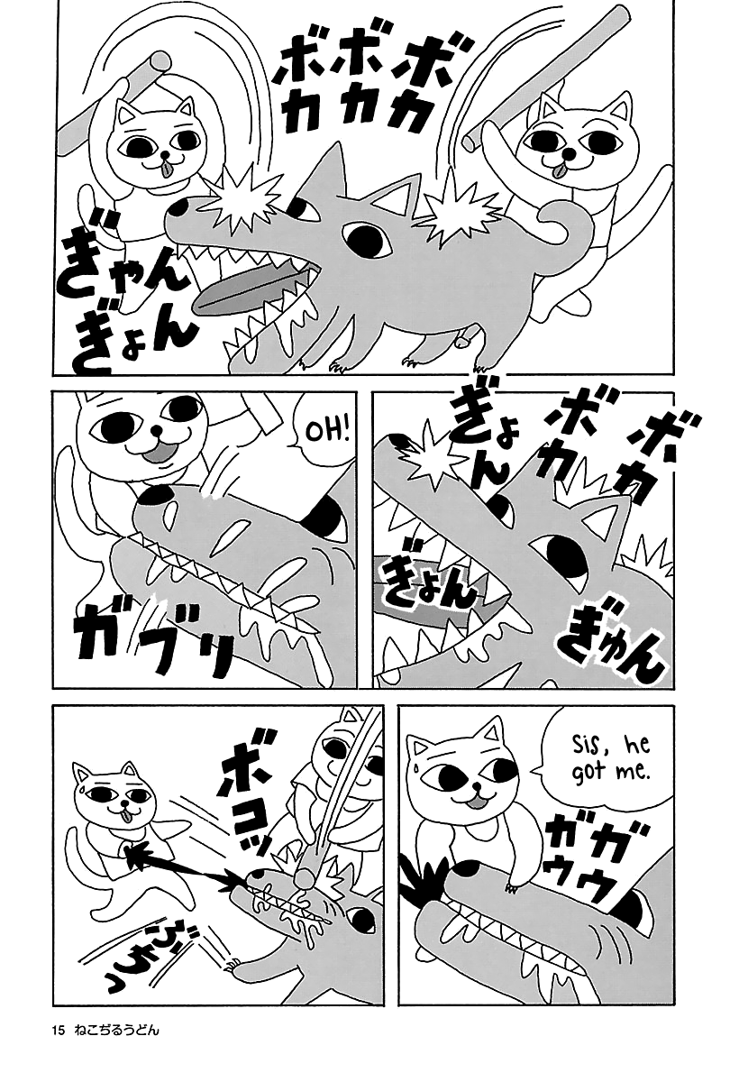The Complete Works of Nekojiru Chapter 2 page 3 - Chapter 2: The Beetle
