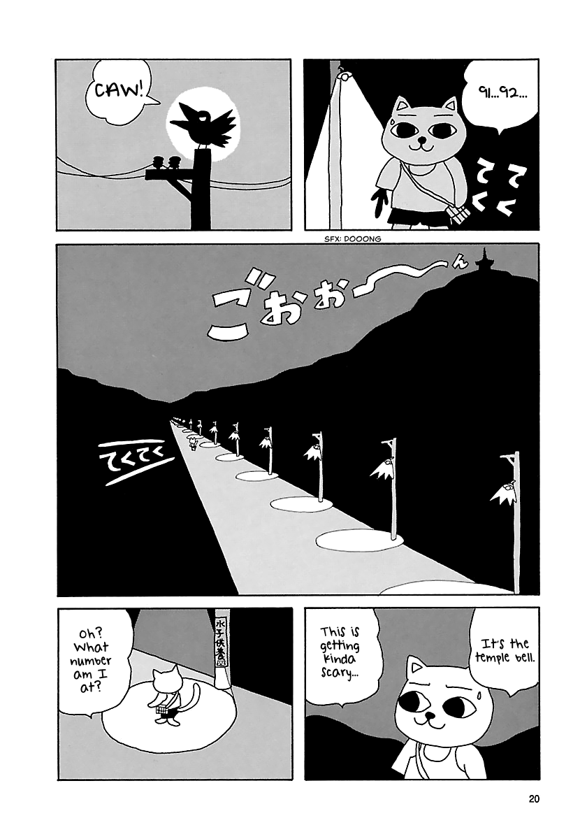The Complete Works of Nekojiru Chapter 2 page 8 - Chapter 2: The Beetle