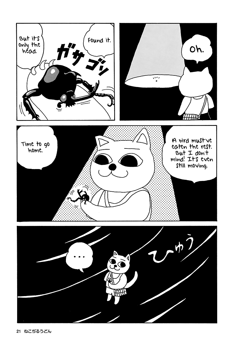 The Complete Works of Nekojiru Chapter 2 page 9 - Chapter 2: The Beetle