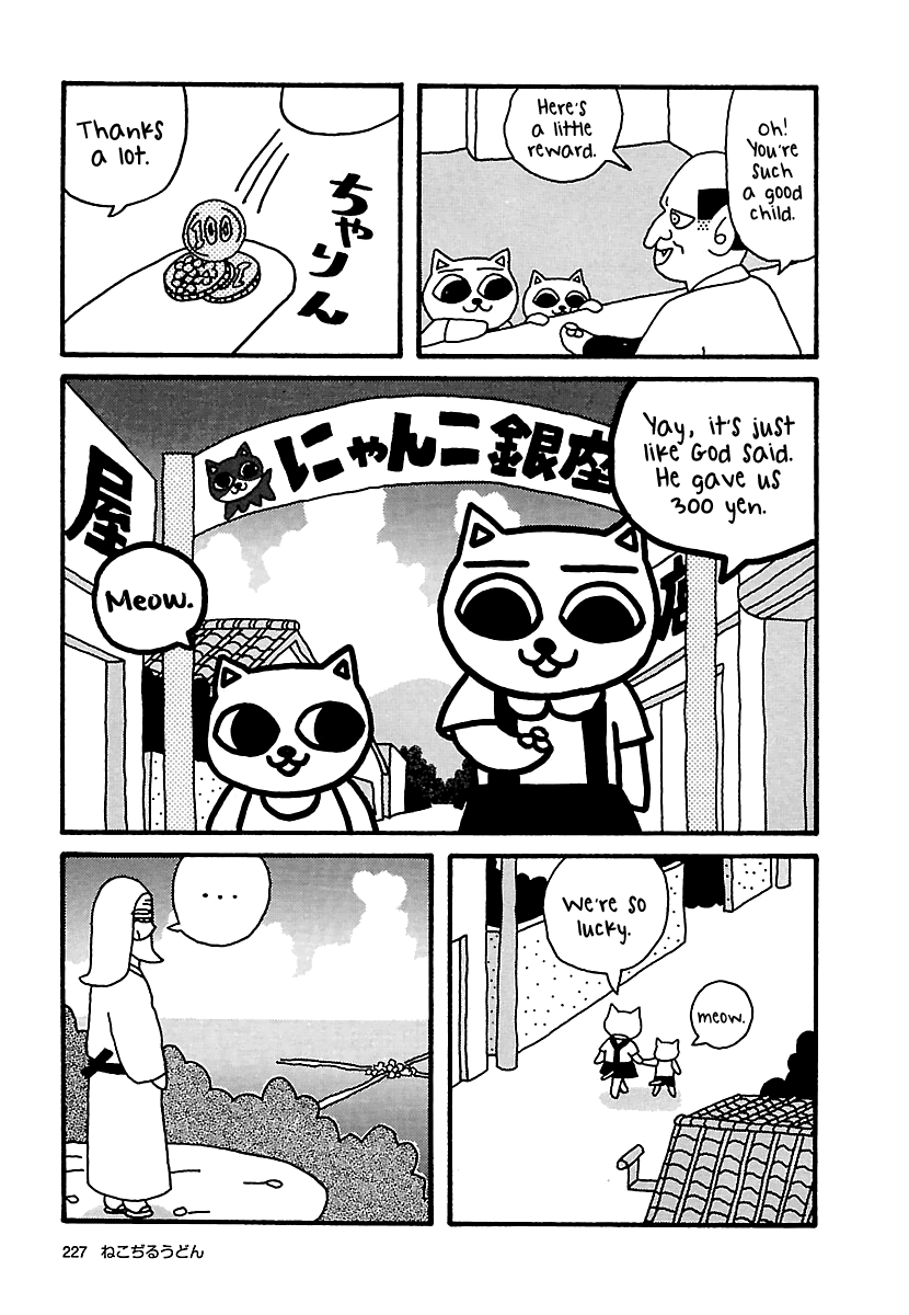 The Complete Works of Nekojiru Chapter 20 page 11 - Chapter 20: The Mountain God 2