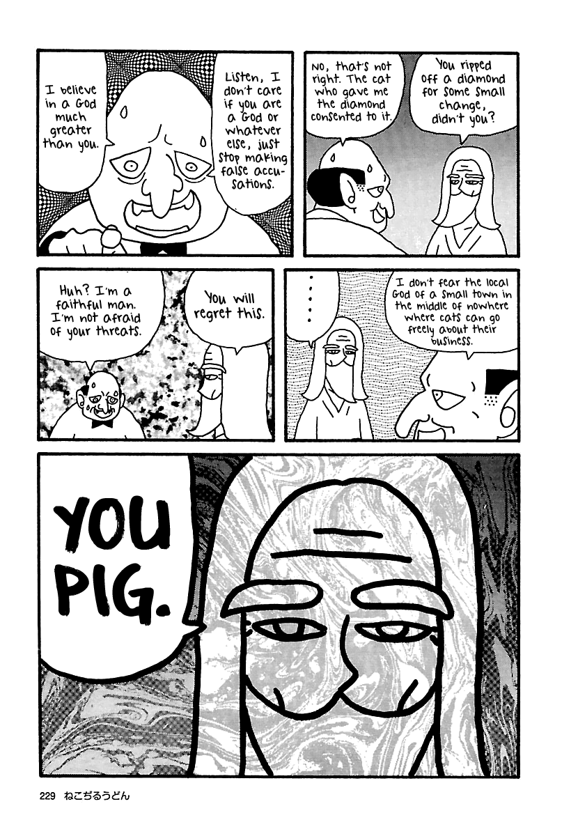 The Complete Works of Nekojiru Chapter 20 page 13 - Chapter 20: The Mountain God 2