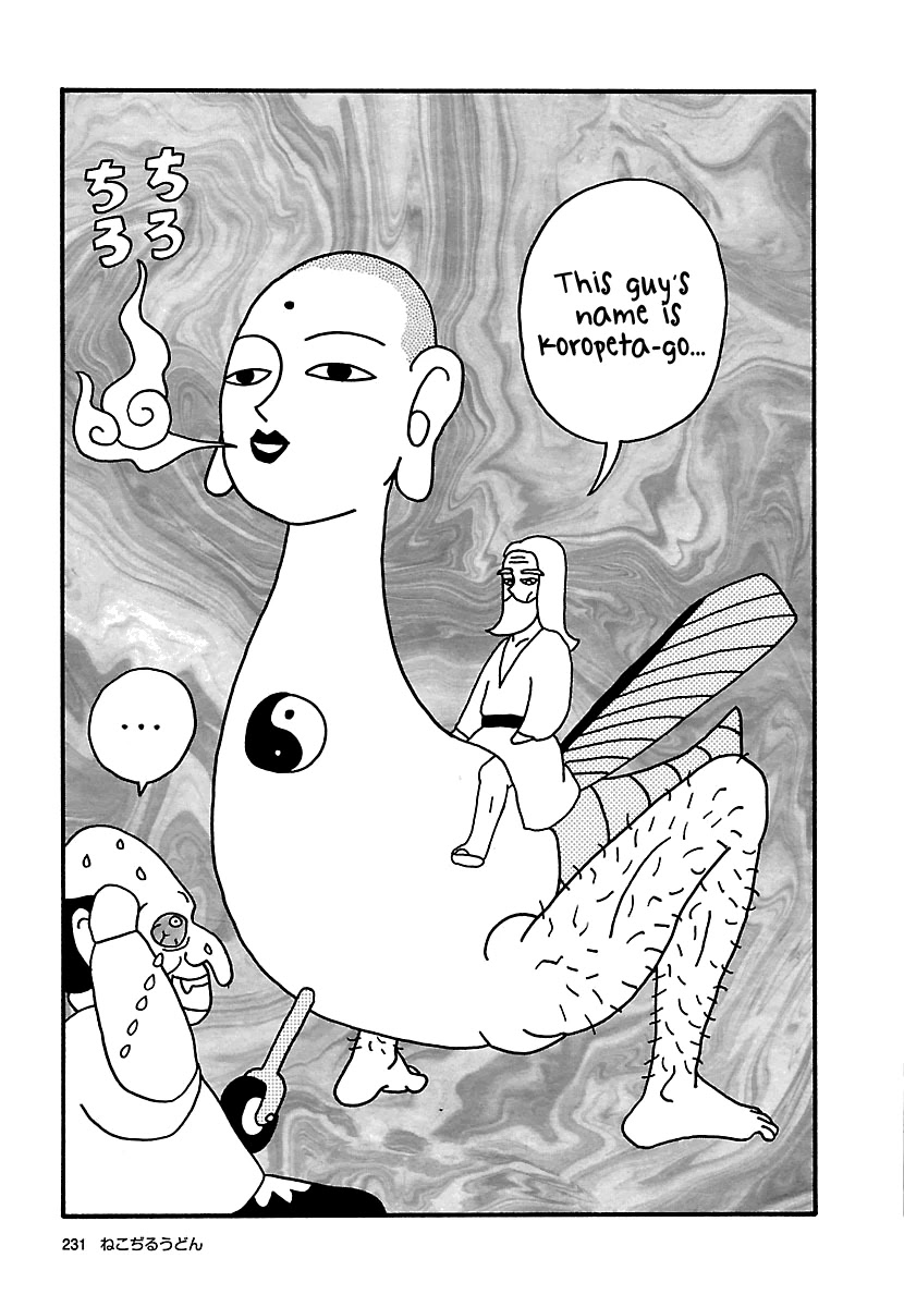 The Complete Works of Nekojiru Chapter 20 page 15 - Chapter 20: The Mountain God 2