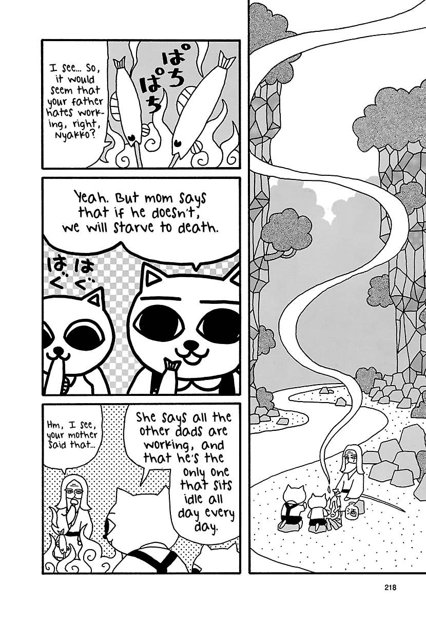The Complete Works of Nekojiru Chapter 20 page 2 - Chapter 20: The Mountain God 2