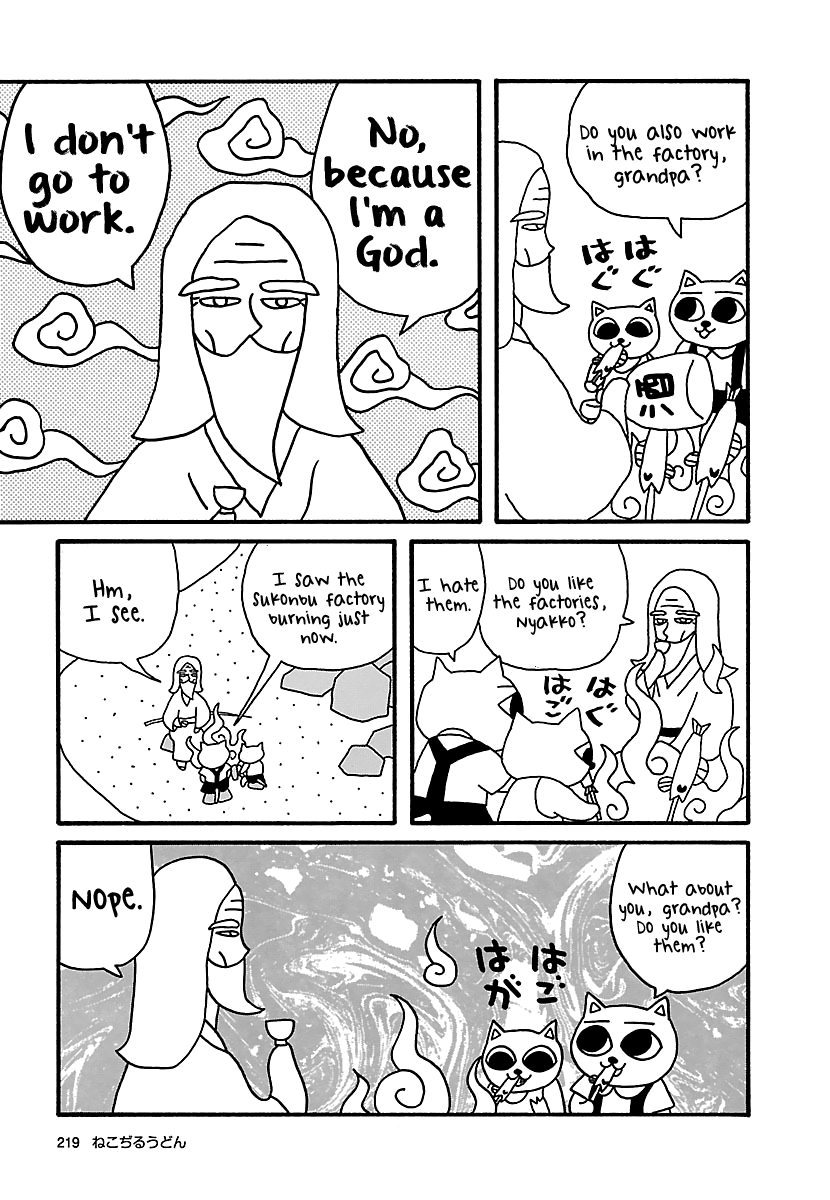 The Complete Works of Nekojiru Chapter 20 page 3 - Chapter 20: The Mountain God 2