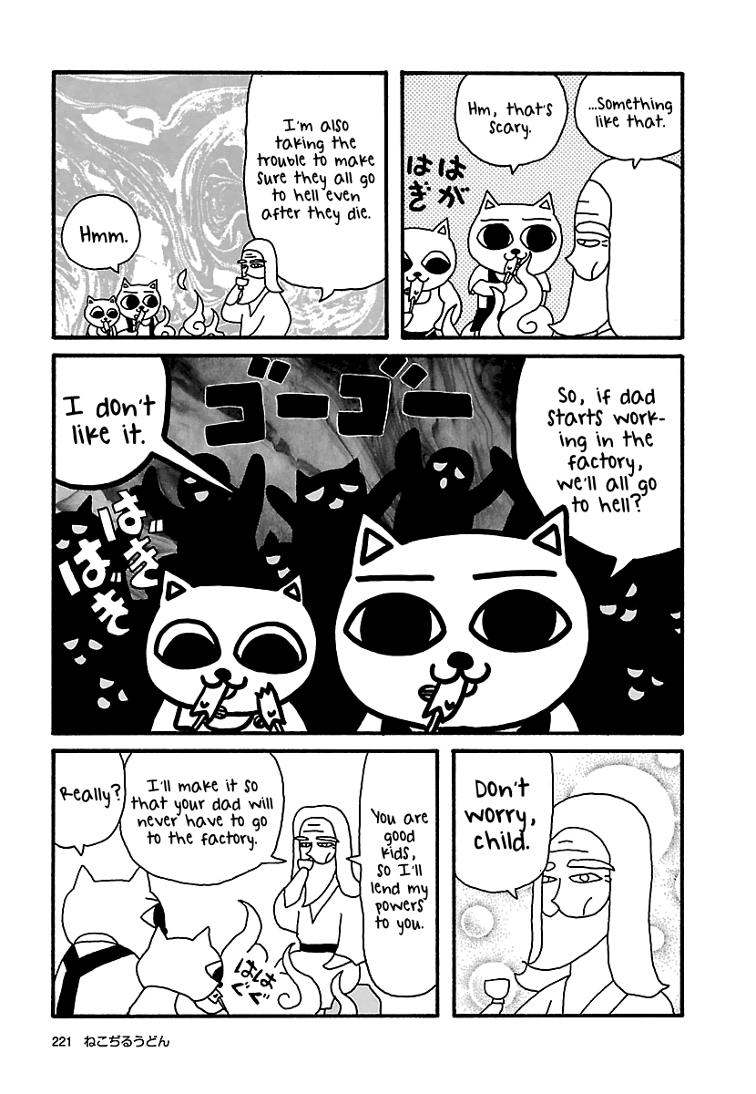 The Complete Works of Nekojiru Chapter 20 page 5 - Chapter 20: The Mountain God 2
