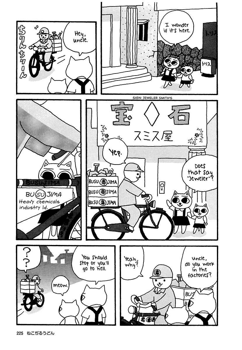 The Complete Works of Nekojiru Chapter 20 page 9 - Chapter 20: The Mountain God 2