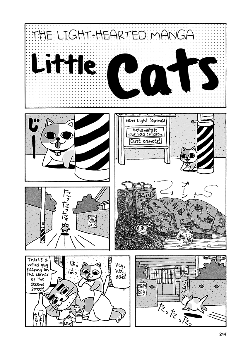 The Complete Works of Nekojiru Chapter 21.1 page 1 - Chapter 21.1: Little Cats