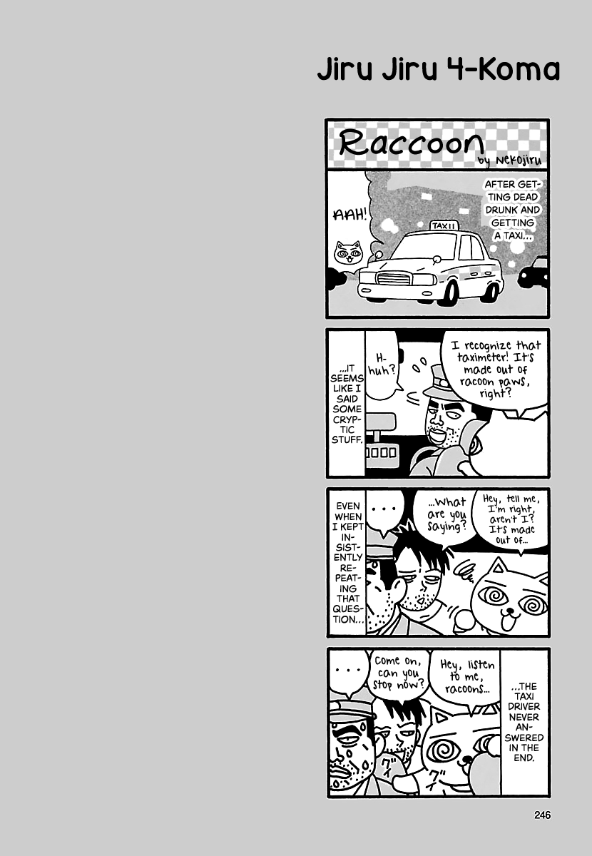 The Complete Works of Nekojiru Chapter 21.2 page 1 - Chapter 21.2: Raccoon