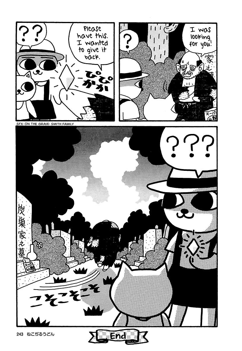 The Complete Works of Nekojiru Chapter 21 page 11 - Chapter 21: The Mountain God 3