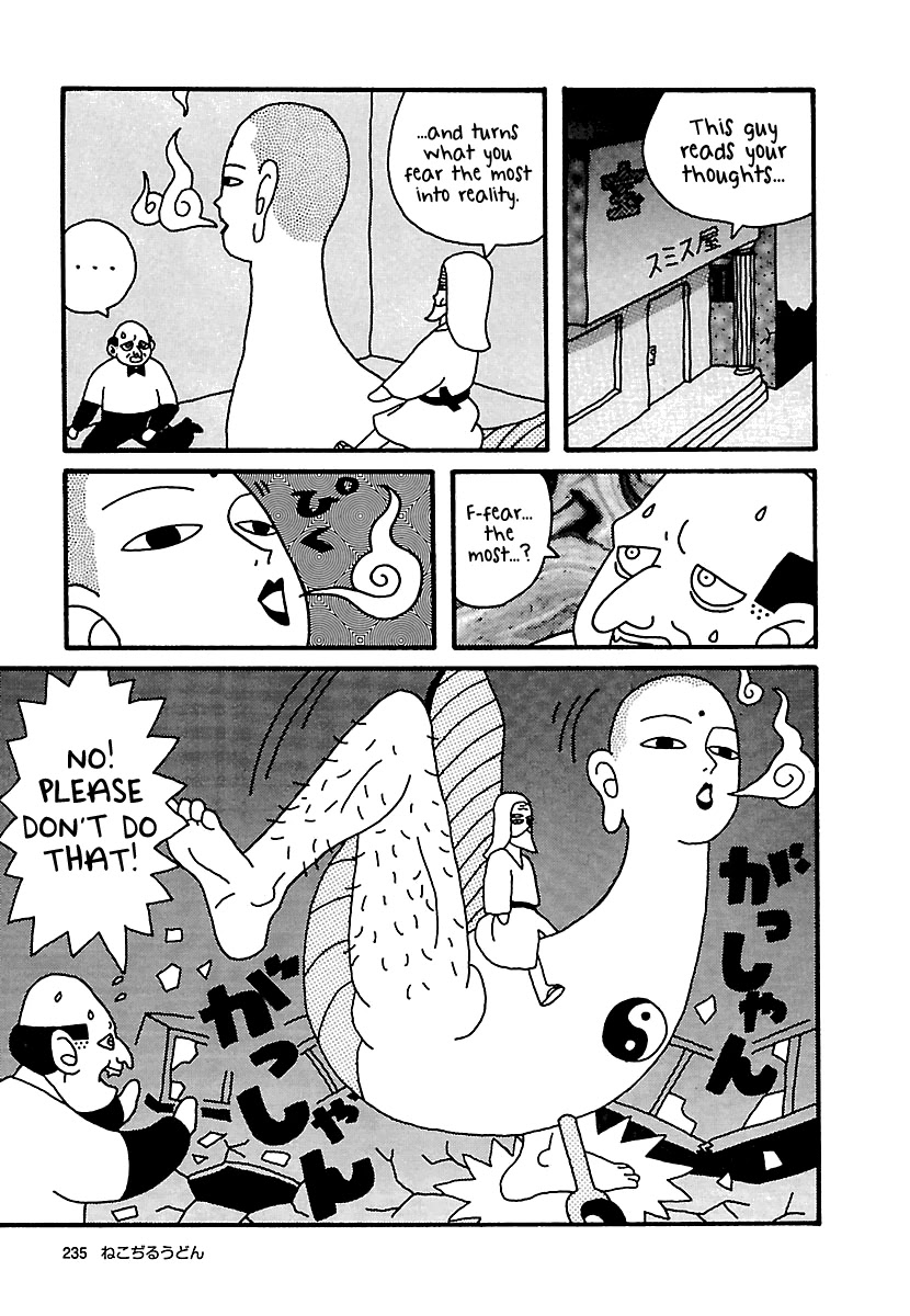 The Complete Works of Nekojiru Chapter 21 page 3 - Chapter 21: The Mountain God 3
