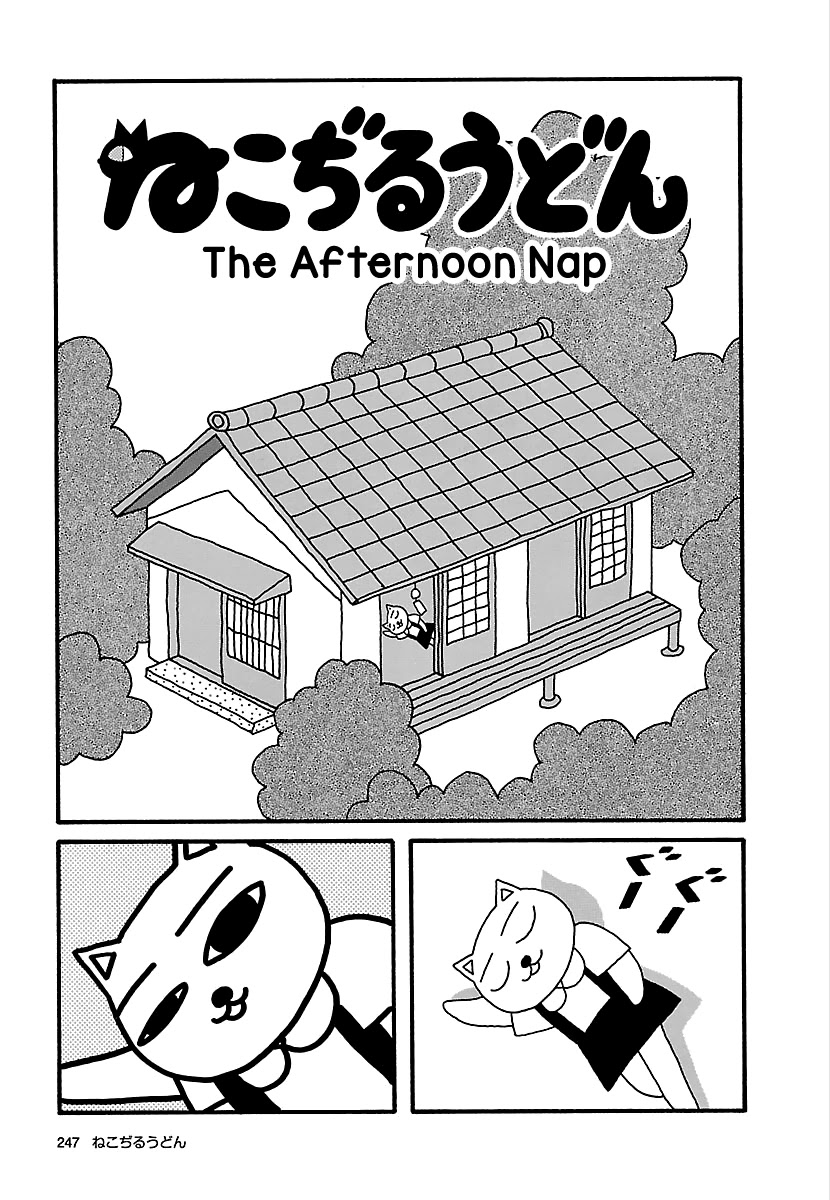 The Complete Works of Nekojiru Chapter 22 page 1 - Chapter 22: The Afternoon Nap