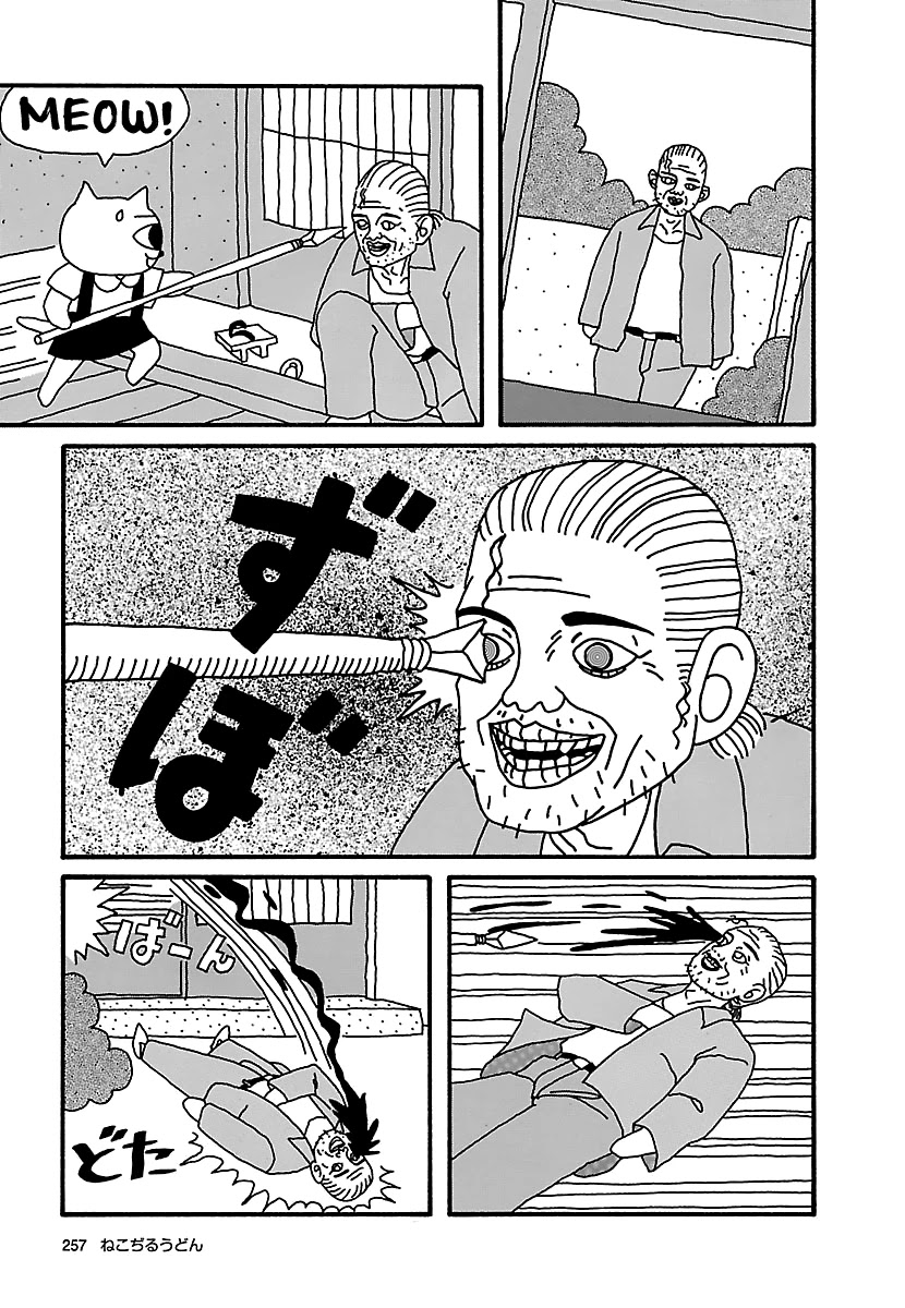 The Complete Works of Nekojiru Chapter 22 page 11 - Chapter 22: The Afternoon Nap