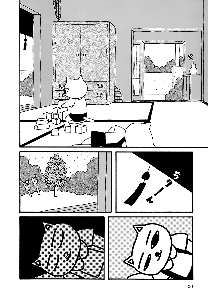 The Complete Works of Nekojiru Chapter 22 page 2 - Chapter 22: The Afternoon Nap