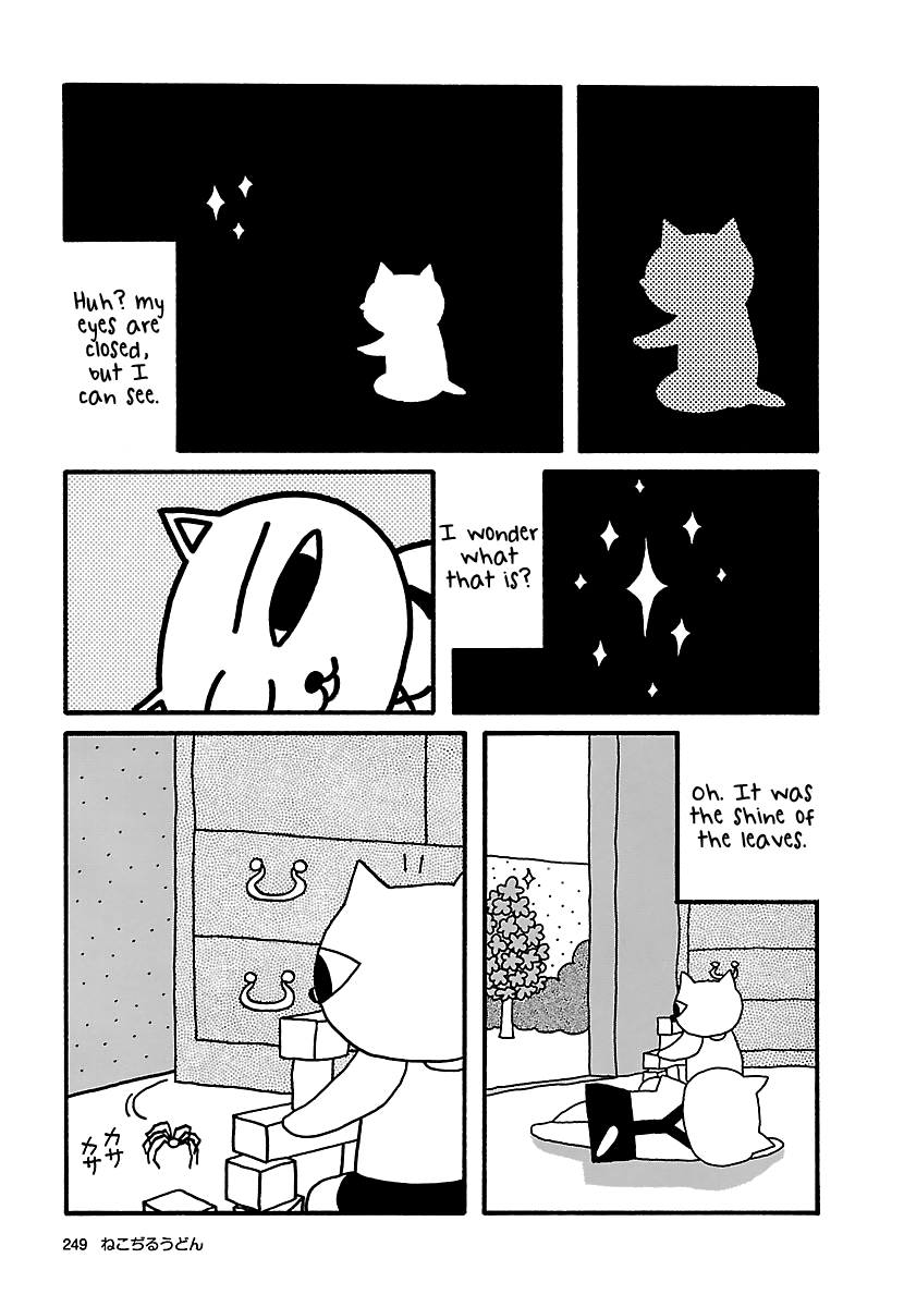 The Complete Works of Nekojiru Chapter 22 page 3 - Chapter 22: The Afternoon Nap