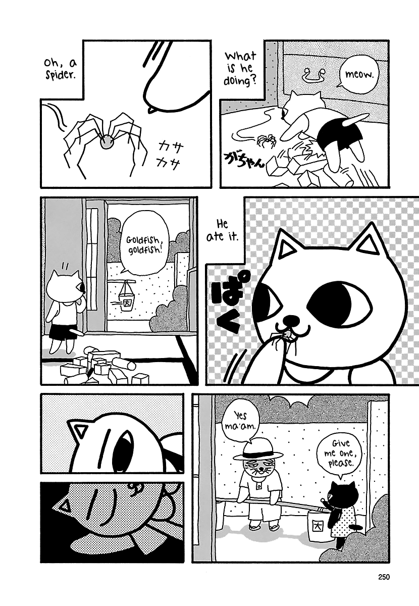 The Complete Works of Nekojiru Chapter 22 page 4 - Chapter 22: The Afternoon Nap