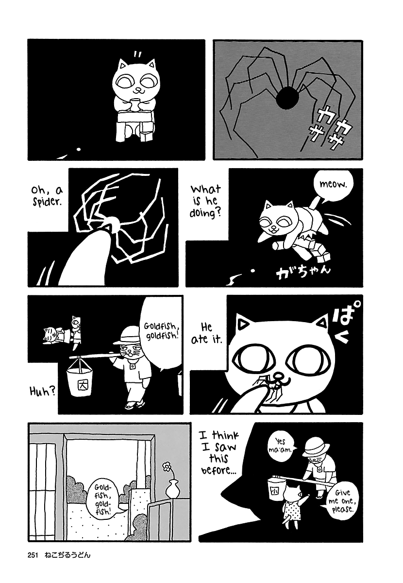 The Complete Works of Nekojiru Chapter 22 page 5 - Chapter 22: The Afternoon Nap
