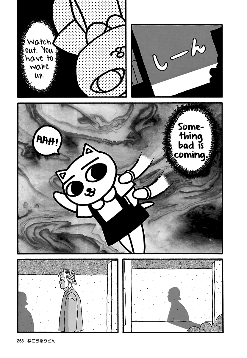The Complete Works of Nekojiru Chapter 22 page 7 - Chapter 22: The Afternoon Nap