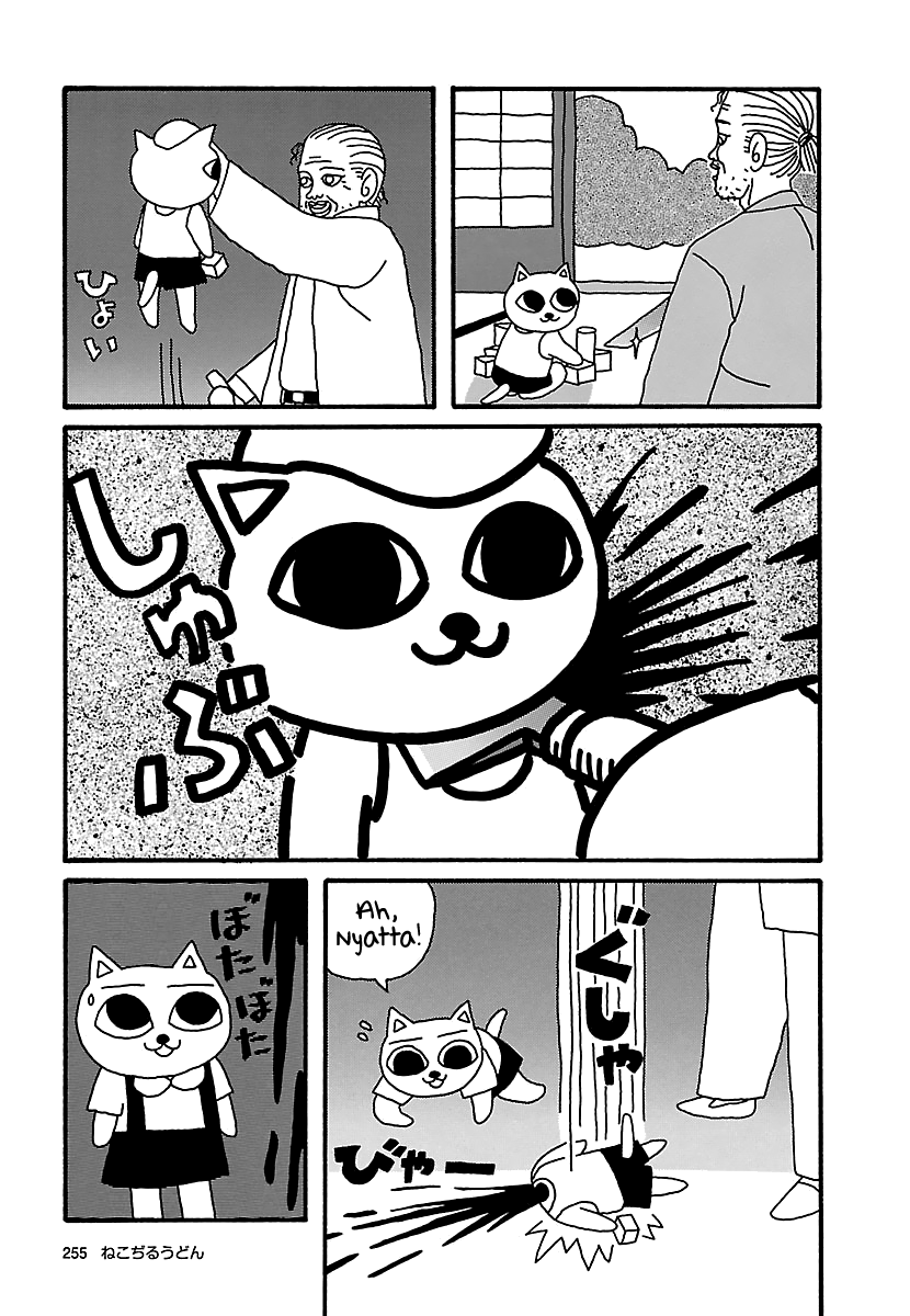 The Complete Works of Nekojiru Chapter 22 page 9 - Chapter 22: The Afternoon Nap