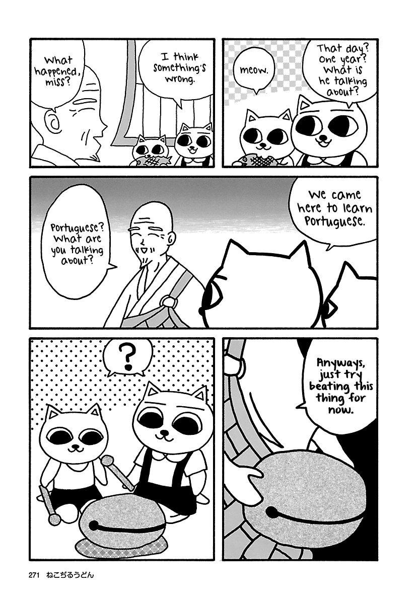 The Complete Works of Nekojiru Chapter 23 page 13 - Chapter 23: The Mountain Temple