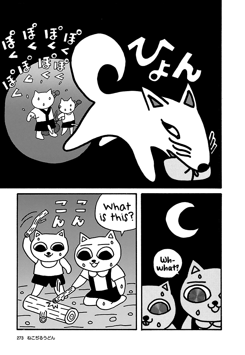 The Complete Works of Nekojiru Chapter 23 page 15 - Chapter 23: The Mountain Temple