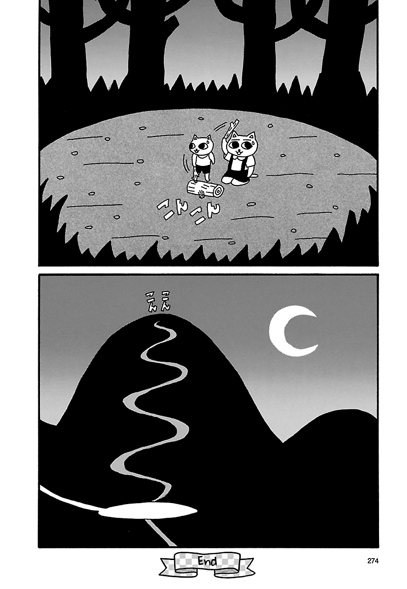 The Complete Works of Nekojiru Chapter 23 page 16 - Chapter 23: The Mountain Temple