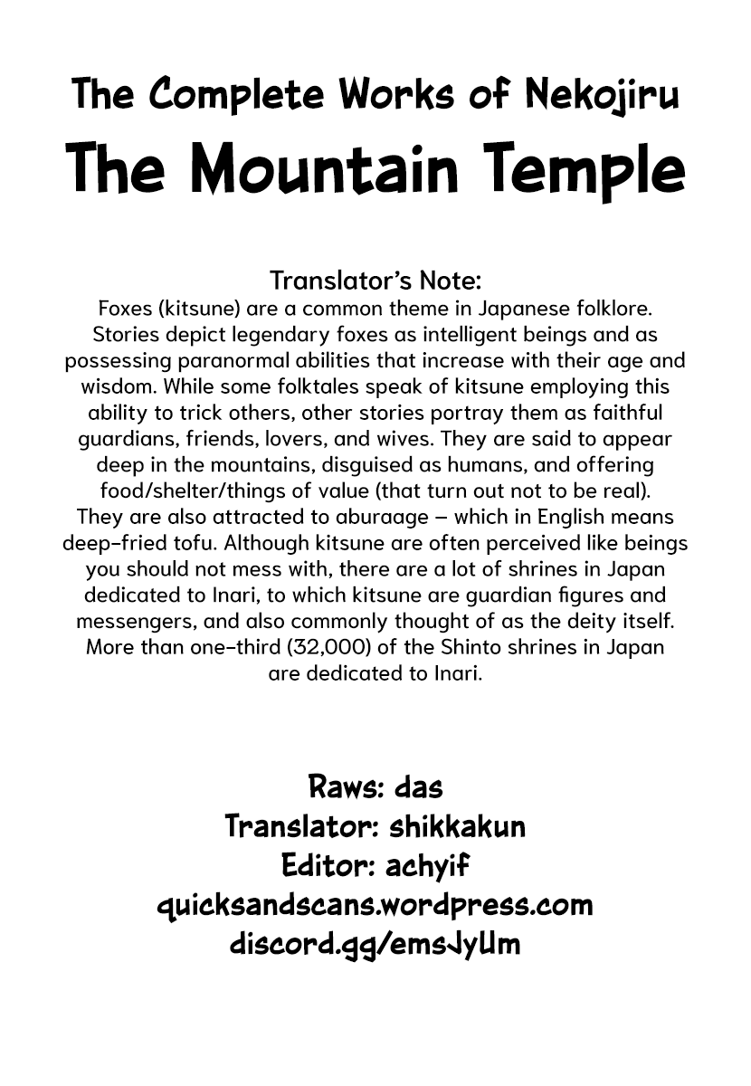 The Complete Works of Nekojiru Chapter 23 page 17 - Chapter 23: The Mountain Temple