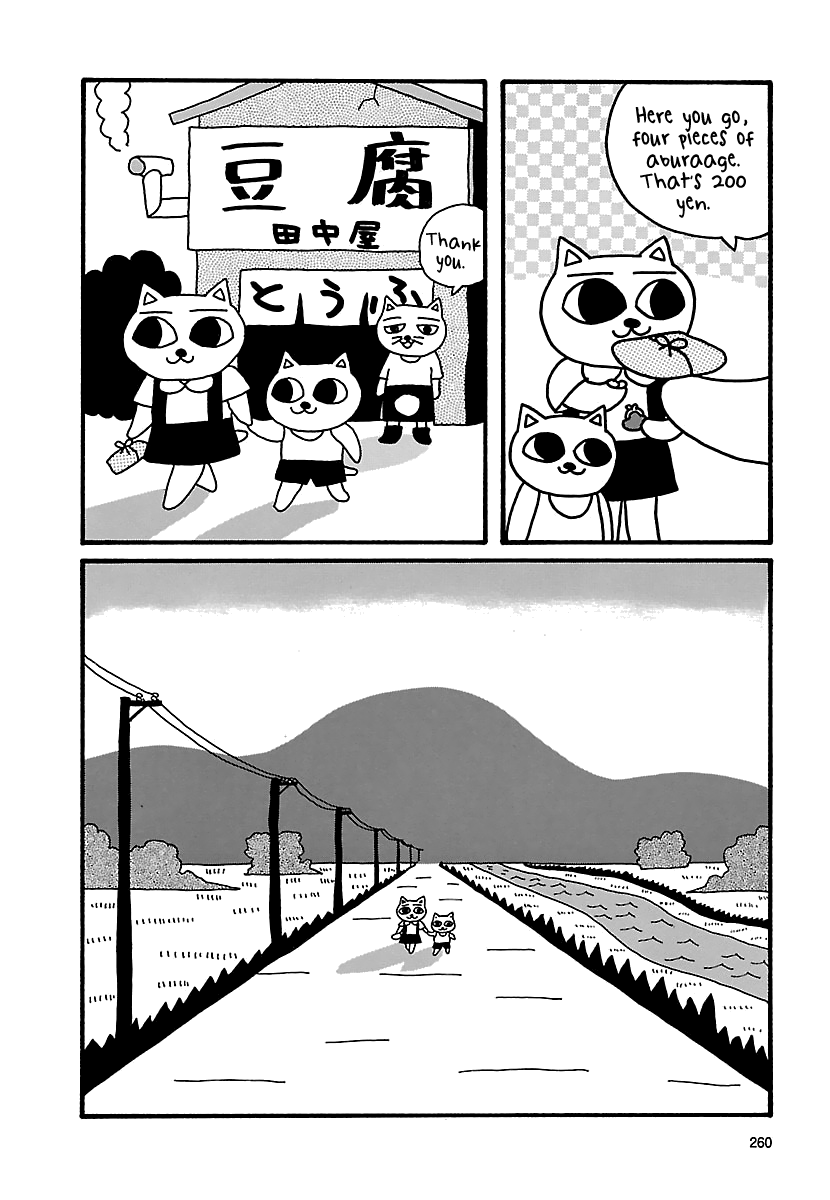 The Complete Works of Nekojiru Chapter 23 page 2 - Chapter 23: The Mountain Temple