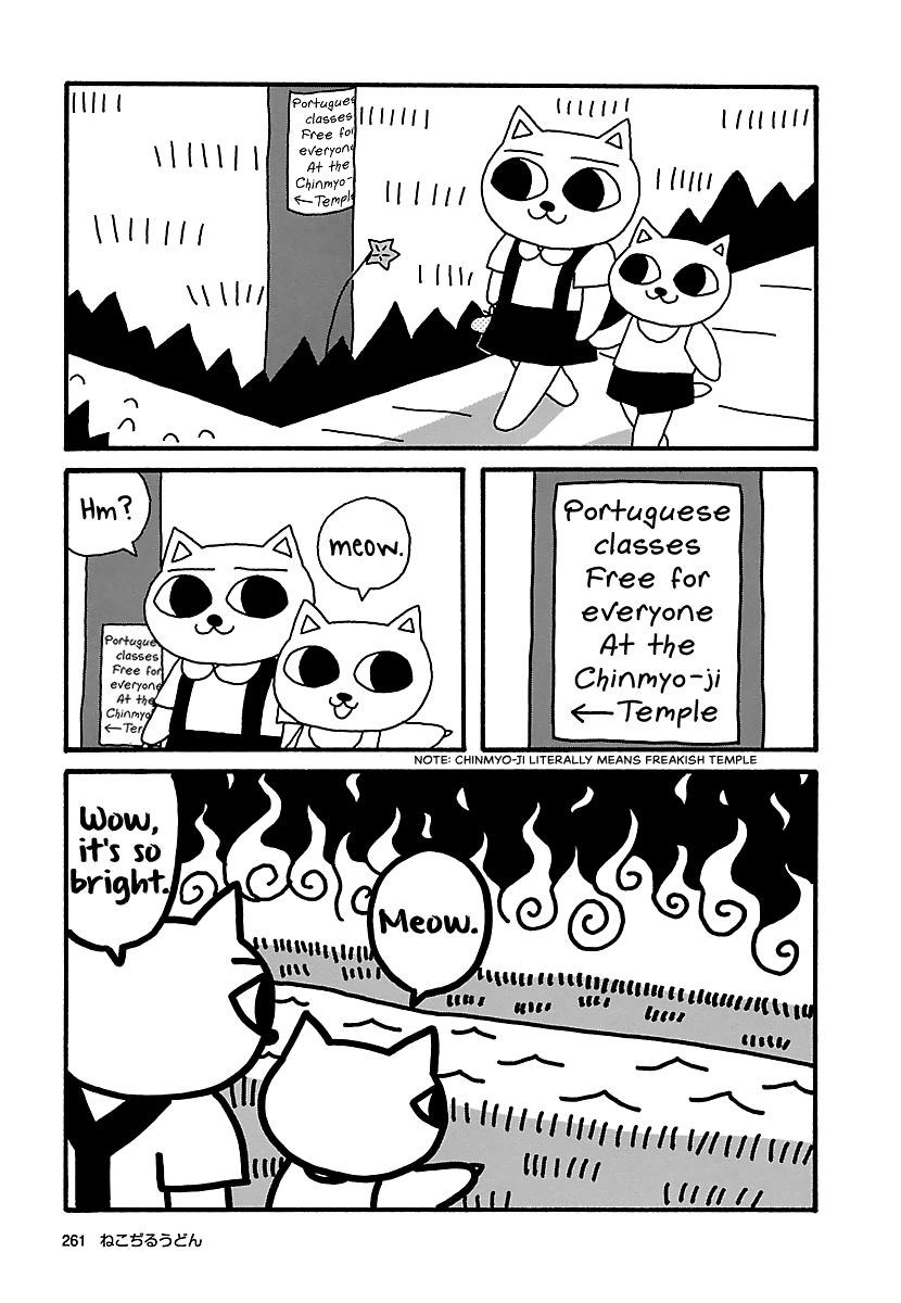 The Complete Works of Nekojiru Chapter 23 page 3 - Chapter 23: The Mountain Temple