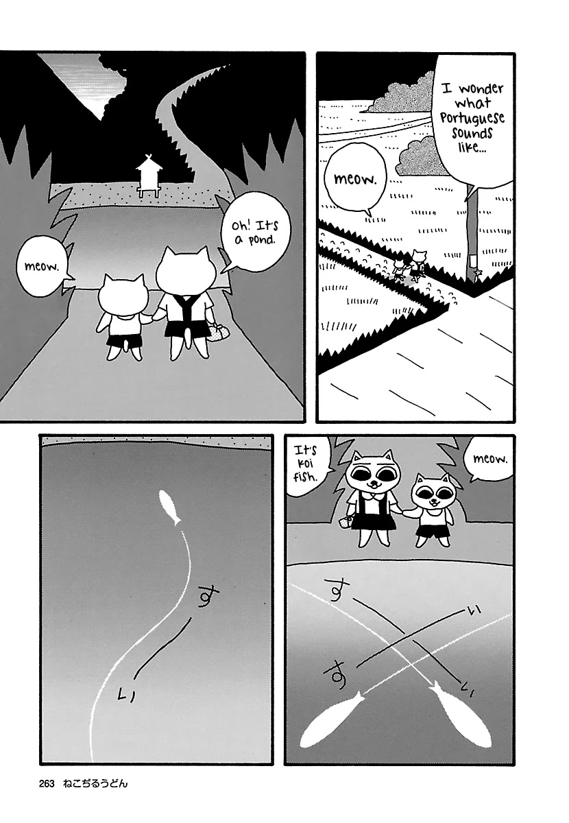 The Complete Works of Nekojiru Chapter 23 page 5 - Chapter 23: The Mountain Temple