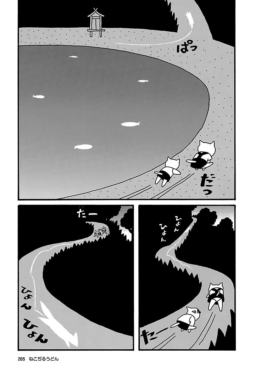 The Complete Works of Nekojiru Chapter 23 page 7 - Chapter 23: The Mountain Temple
