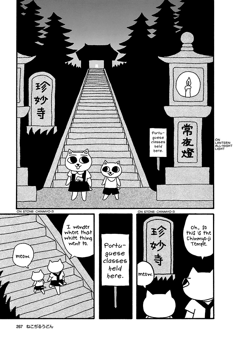 The Complete Works of Nekojiru Chapter 23 page 9 - Chapter 23: The Mountain Temple