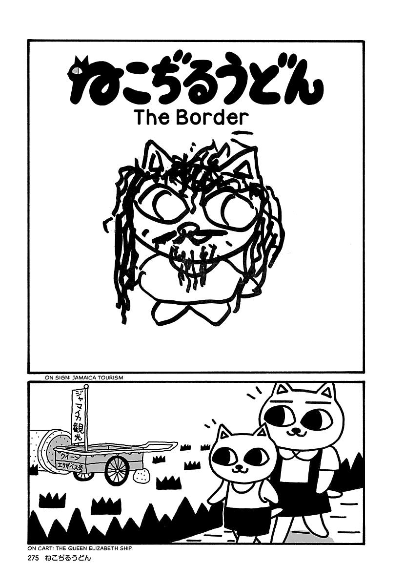 The Complete Works of Nekojiru Chapter 24 page 1 - Chapter 24: The Border