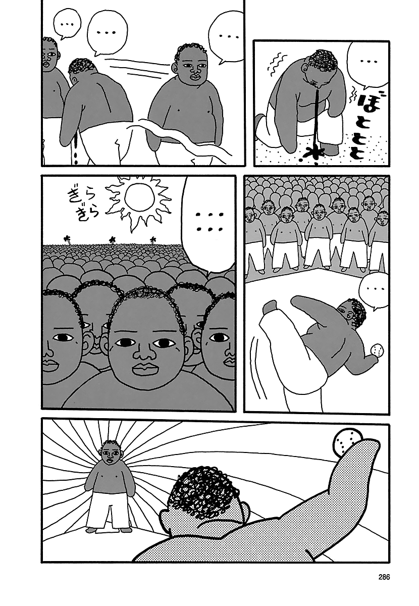 The Complete Works of Nekojiru Chapter 24 page 12 - Chapter 24: The Border