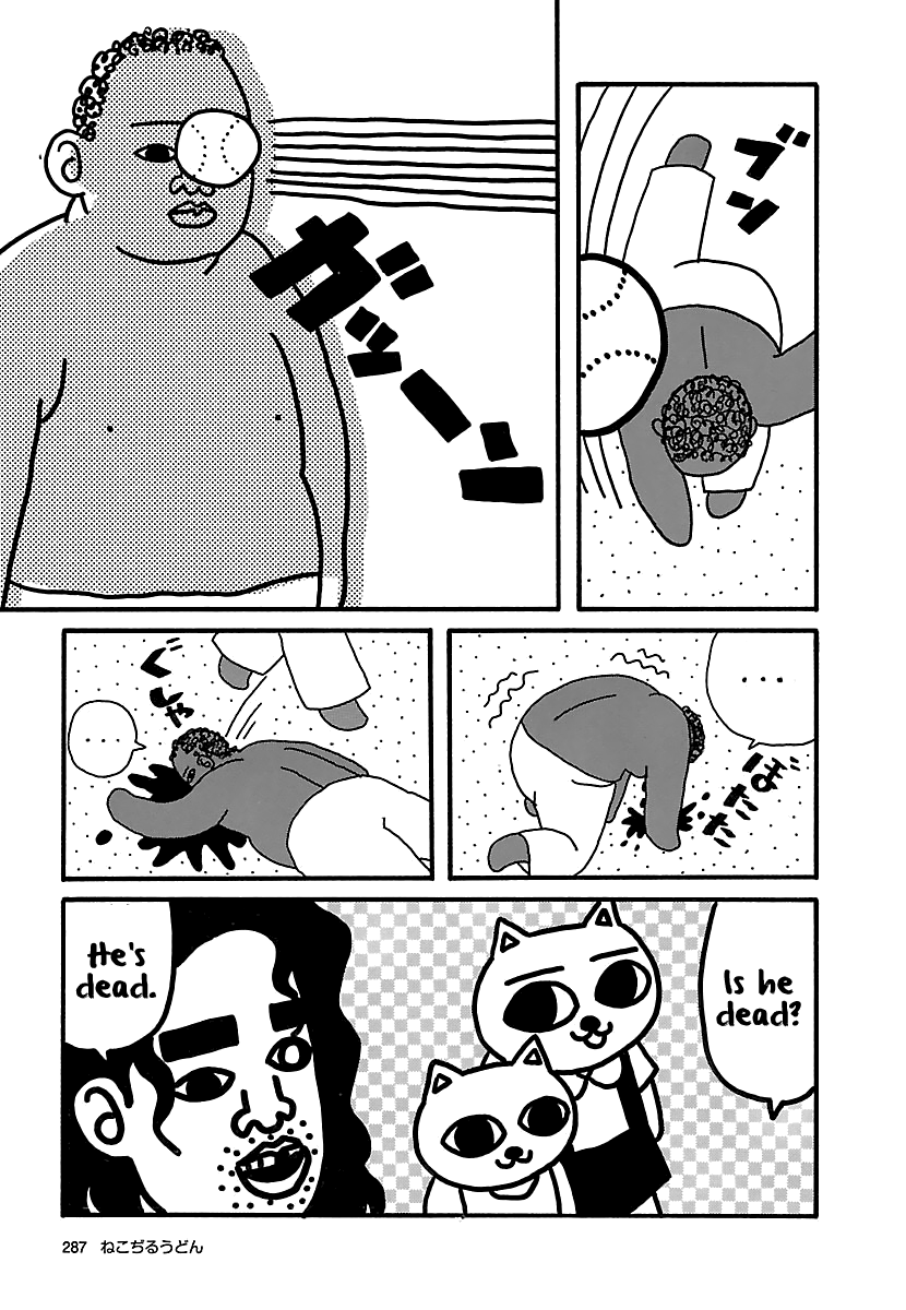 The Complete Works of Nekojiru Chapter 24 page 13 - Chapter 24: The Border