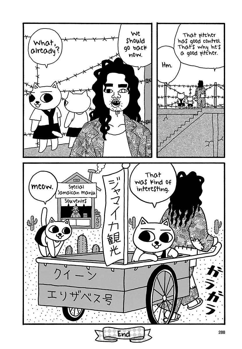 The Complete Works of Nekojiru Chapter 24 page 14 - Chapter 24: The Border
