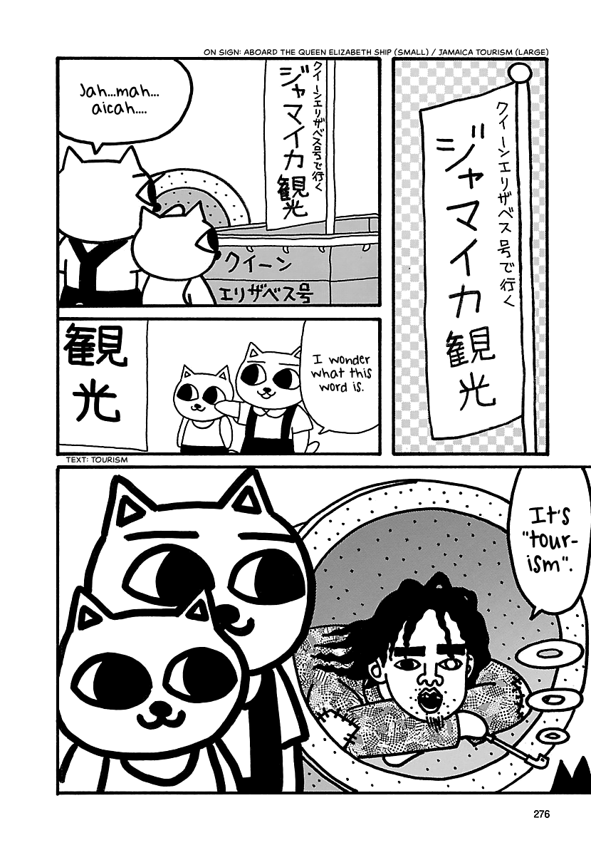 The Complete Works of Nekojiru Chapter 24 page 2 - Chapter 24: The Border