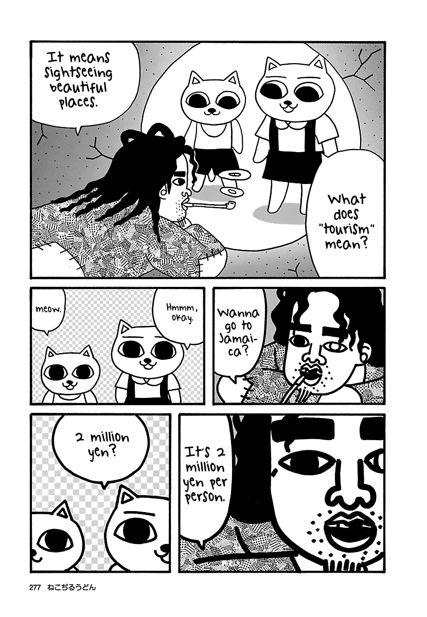 The Complete Works of Nekojiru Chapter 24 page 3 - Chapter 24: The Border