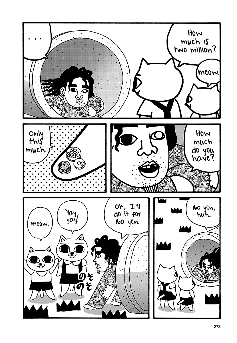 The Complete Works of Nekojiru Chapter 24 page 4 - Chapter 24: The Border