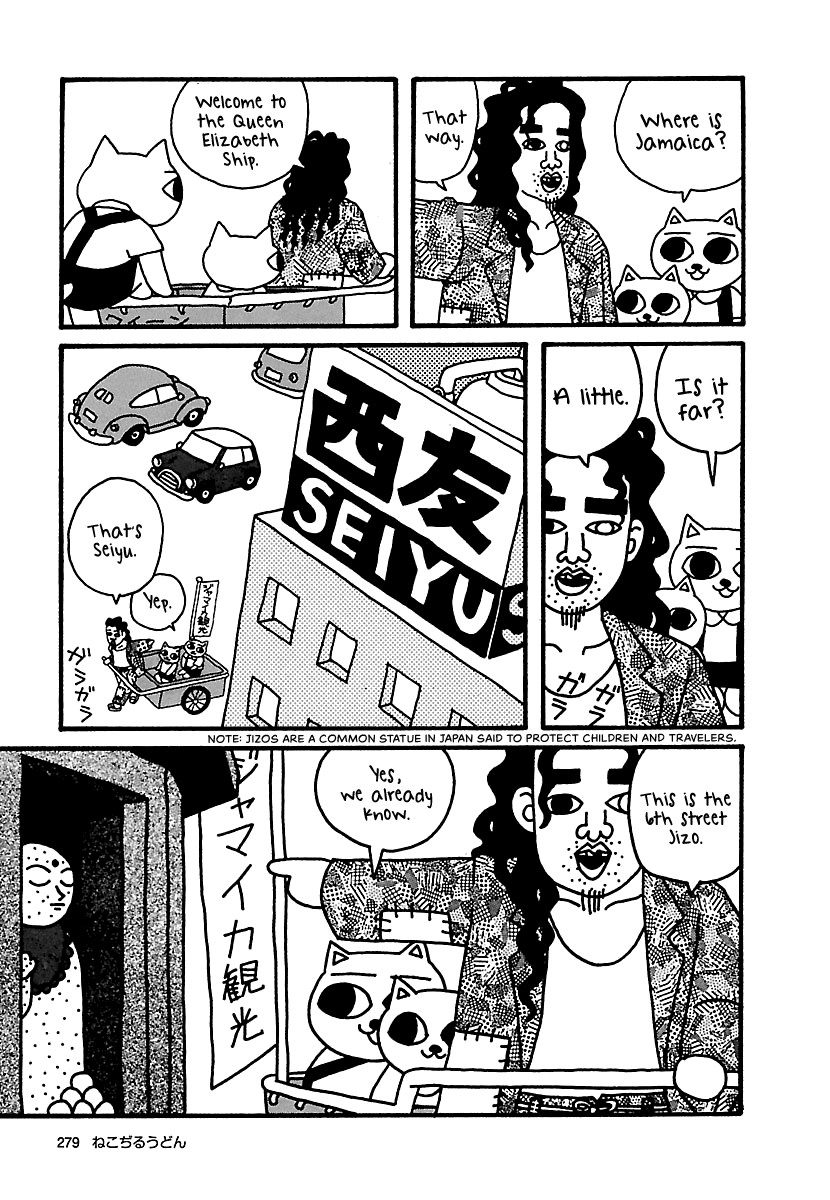 The Complete Works of Nekojiru Chapter 24 page 5 - Chapter 24: The Border