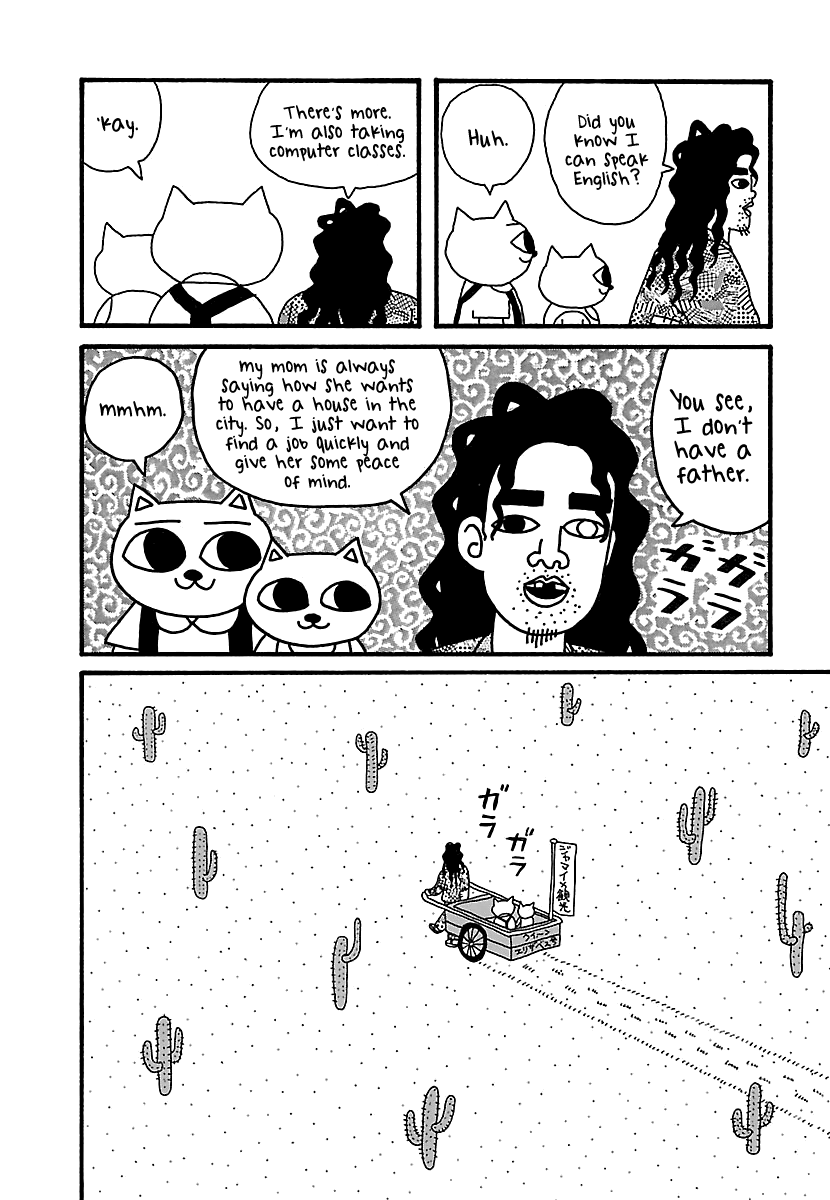 The Complete Works of Nekojiru Chapter 24 page 6 - Chapter 24: The Border