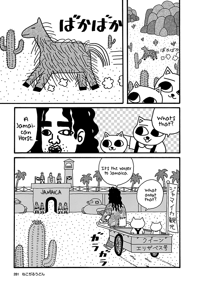 The Complete Works of Nekojiru Chapter 24 page 7 - Chapter 24: The Border