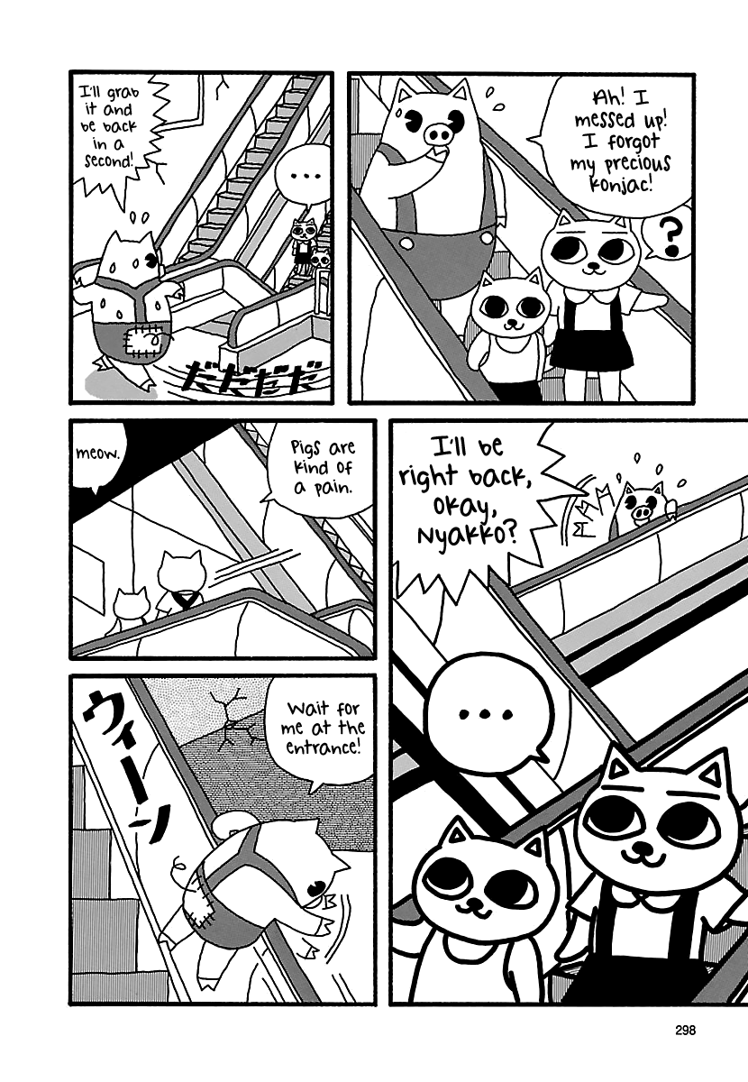 The Complete Works of Nekojiru Chapter 25 page 10 - Chapter 25